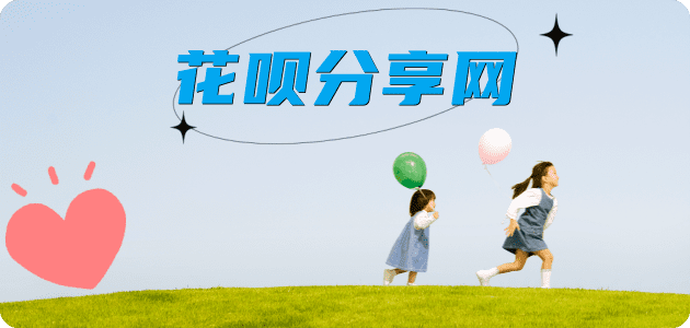 肇庆东莞信用卡接单平台☀️诚信信用卡24小时在线靠谱商家推荐